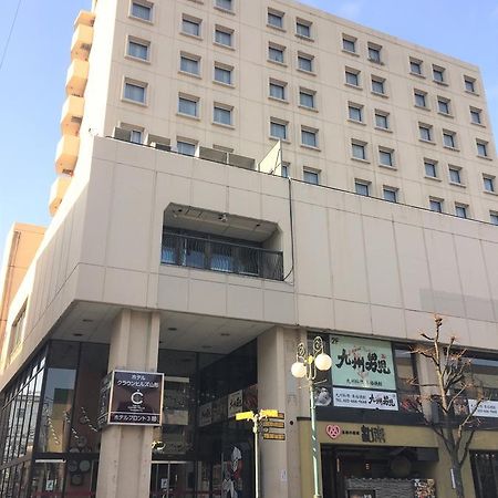 ימאגאטה Hotel Crown Hills Yamagata מראה חיצוני תמונה